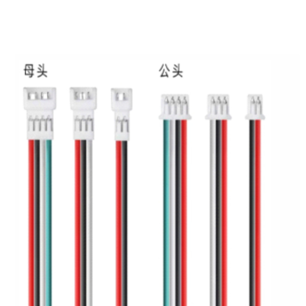 1.25空接公母端子线