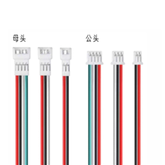 1.25空接公母端子线